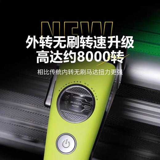 CODOS科德士A80破圈油头理发器外转无刷电机雕刻美发廊专用电推剪 商品图2