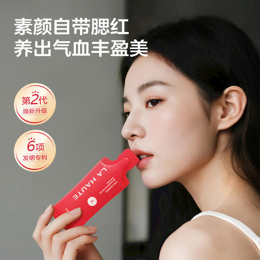 【红参多肽玫瑰饮】LA HAUTE岚奥汀  北大北中医联合研发 日内瓦银奖 5 大专利 先通后补不上火  女经期产后血不足调理 商品图2