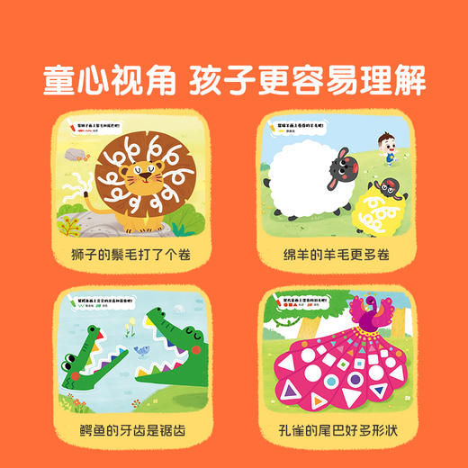 【点读版】宝宝爱画画-故事涂鸦册/3册(动物/海边/美食) 商品图4