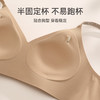 芬腾无痕内衣女小胸聚拢隐形肤色粉底液光面文胸无钢圈收副乳胸罩 商品缩略图1