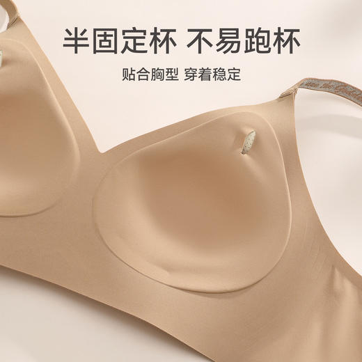 芬腾无痕内衣女小胸聚拢隐形肤色粉底液光面文胸无钢圈收副乳胸罩 商品图1
