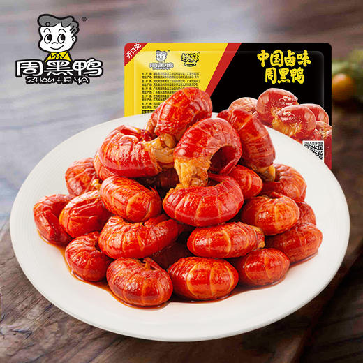 【热销套餐 限时折扣】锁鲜鸭脖135g鸭锁骨150g香辣虾球120g 商品图2