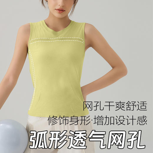 跃牌【美西西系列】亮光丝速干透气 运动背心弹力跑步训练无袖健身上衣女DX-2503 商品图3