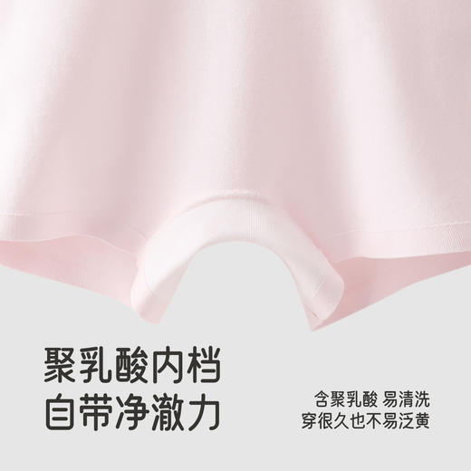 英氏儿童内裤平角裤青少年四角裤四季可穿抗菌舒适底裤中大童新款 商品图3