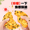 南方黑芝麻虾混/五黑黑芝麻/奇亚籽椰椰脆片黑松露布朗尼脆片非油炸零食 商品缩略图1
