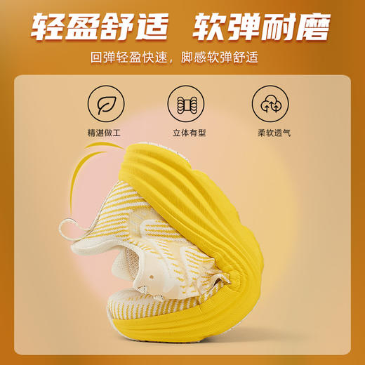 【JUSTBOOM】灵动3.0男女缓震厚底耐磨透气回弹休闲运动鞋JB25032 商品图6