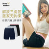 免穿内裤  一“裤”到底 | Jenny Ribbon纯棉云感系列 2in1内裤家居短裤（三色可选） 商品缩略图14