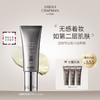 美白防晒霜30ml SPF50，送卸妆按摩膏20ml*3【美仓保税】 商品缩略图0