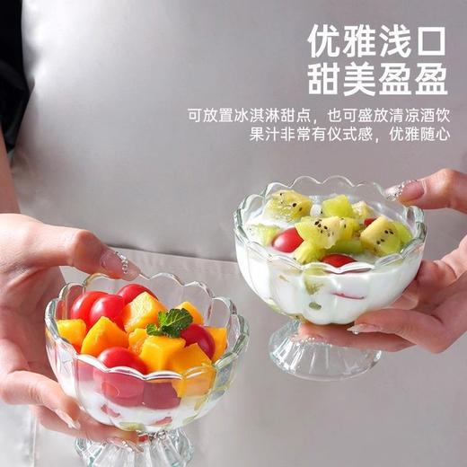 「轻奢简约」玻璃甜品杯冰激凌水果冰淇淋杯子家用水果捞酸奶杯餐饮用具 商品图2