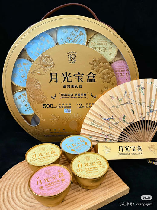 山姆同款半糖小福·锦上添花·燕窝礼盒 商品图9