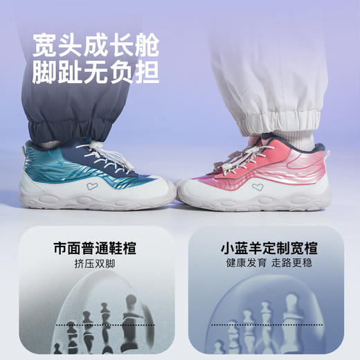 TY-小蓝羊25冬季新款儿童运动棉鞋中大童户外防风保暖二棉鞋棉靴-抱抱靴 商品图4