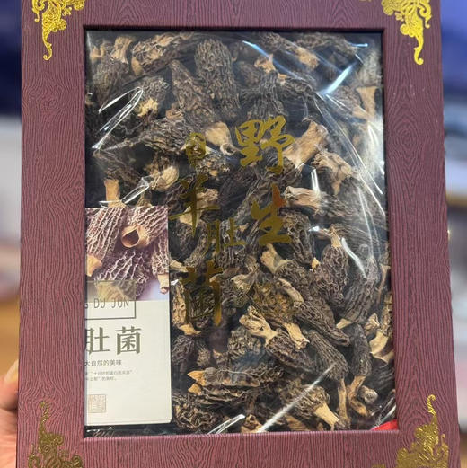 野生羊肚菌干品（去脚）｜藏地干货 精心挑选，自然晒干，营养丰富 商品图3