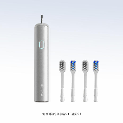 【深入齿缝清洁 打造亮白牙齿 】HYUNDA扫震电动牙刷LS-1 45°摆帽扫振更全面 震动频率42000次/分钟 护龈刷毛 3种净齿模式 磁吸充电 1200mAh电池 IPX8防水等级 商品图6