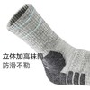 +【乐粉专属】SCALER思凯乐户外徒步轻量减震袜子美利奴羊毛男女中筒运动登山袜 S5240058 商品缩略图1