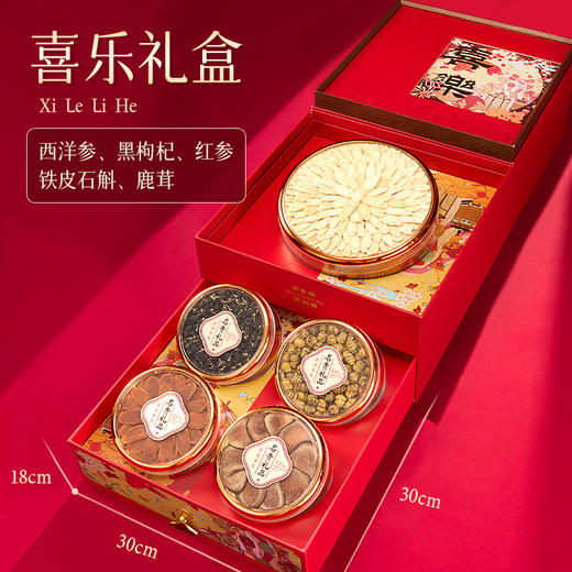 山珍菌菇干货礼盒云南东北特产中秋礼盒 商品图10