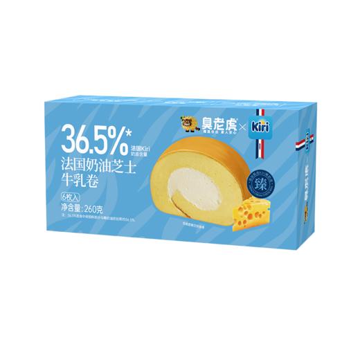 臭老虎猫山王牛乳卷 梦龙生巧牛乳卷 kiri原味牛乳卷 商品图5