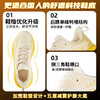 【JUSTBOOM】灵动3.0男女缓震厚底耐磨透气回弹休闲运动鞋JB25032 商品缩略图2