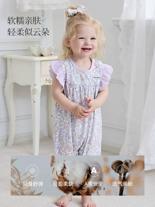 Domiamia 女宝宝针织无袖花边爬服 夏季婴儿小碎花连体衣 商品图0