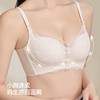 【强聚拢】熳洁儿 莫代尔杯甜美系小胸聚拢文胸法式浪漫蕾丝上托显大25261517 商品缩略图2