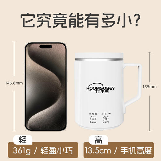 礼品电炖烧水杯小型便携式办公室烧水壶煮茶电热水杯温控可调温 商品图1