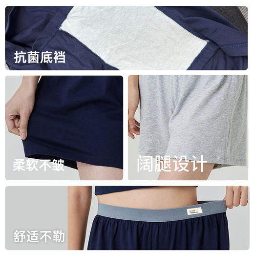 免穿内裤  一“裤”到底 | Jenny Ribbon纯棉云感系列 2in1内裤家居短裤（三色可选） 商品图11