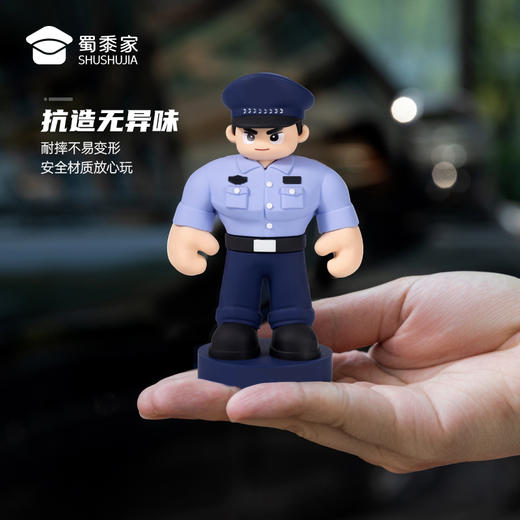 【实付满199送钥匙扣】【壮壮J察公仔】蜀黍元素公仔玩具手办精致办公公仔摆件车载摆件送礼礼品礼物 商品图3
