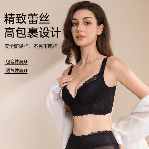 缦吻调整型文胸 商品图2