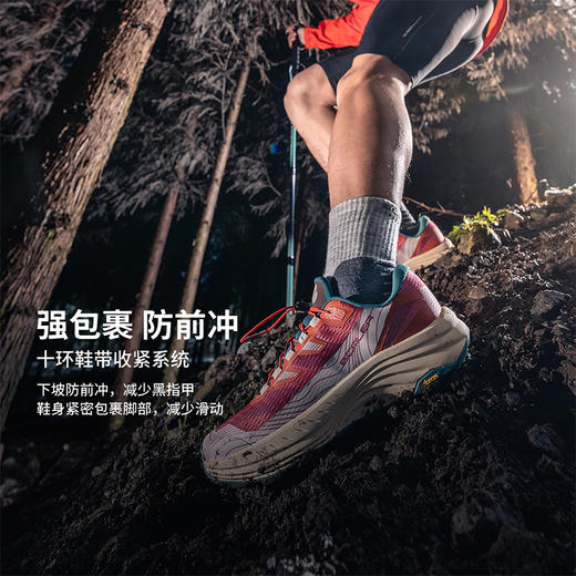 【徒步中国】思凯乐户外飞天越野山跑鞋男女全地形防滑缓震透气宽楦运动鞋X9616960 商品图3