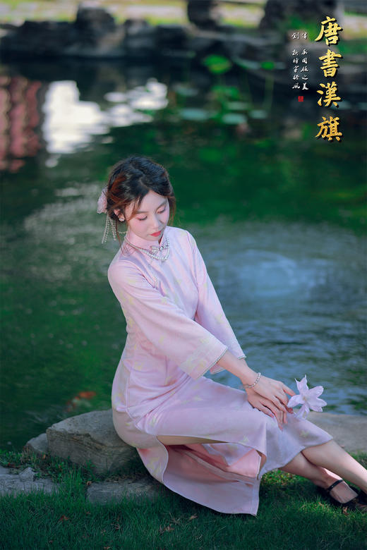 【珠蝶缀襟】粉蝶旗袍，缀以灵动黄蝶暗纹，温婉雅致。立领配精致盘扣，七分袖饰蕾丝与珍珠边，细节尽显巧思，是东方女子的古典韵致在流转 商品图6