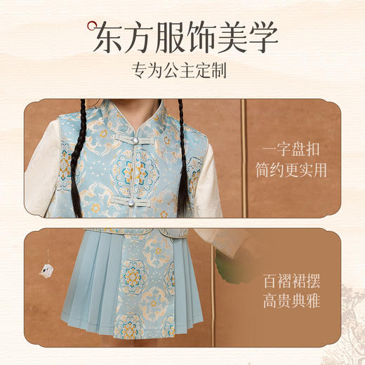 悦裳套装 商品图2