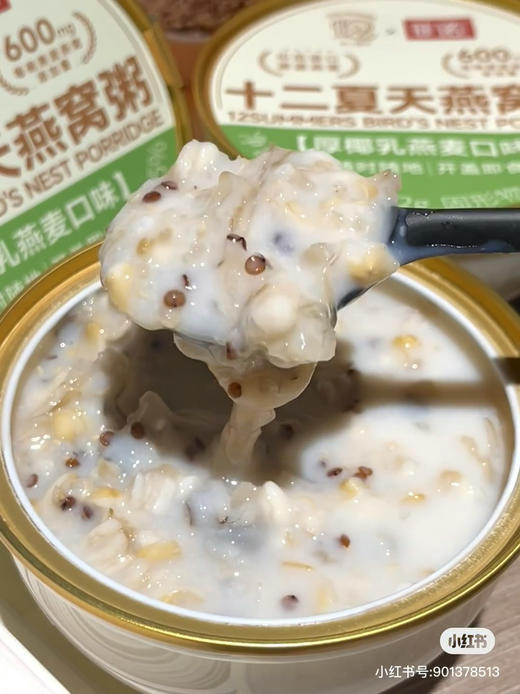 十二夏天厚椰乳燕麦燕窝粥 商品图3