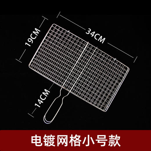买就送烧烤签和锡纸盘【批量烧烤！一次烤制多人份】大容量，可180°展开，烤鱼夹烧烤网网夹户外便携烤鱼夹烧烤夹子烤菜网烧烤用网烧烤用品。rb 商品图4