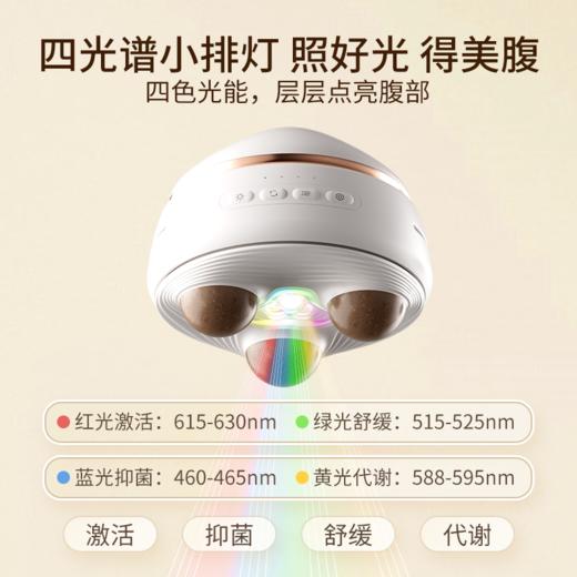 倍轻松揉腹仪腹部按摩器腹部控温热敷砭石腰椎温热便携式 商品图2