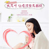 【清仓好价】日本白元微波炉加热暖宝宝1条装*2盒 腹部/枕头/坐垫（效期至26.4） 商品缩略图3