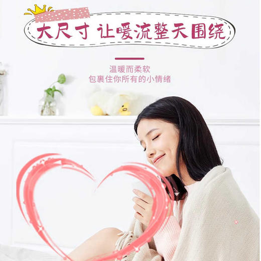 【清仓好价】日本白元微波炉加热暖宝宝1条装*2盒 腹部/枕头/坐垫（效期至26.4） 商品图3