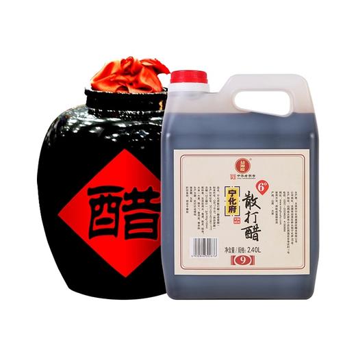 山西特产宁化府老陈醋500ml起多规格 粮食酿造厨房调味 商品图3