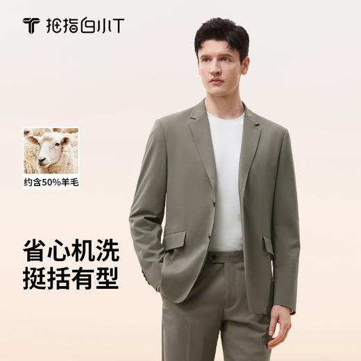 拇指白小T可机洗羊毛西装 商品图1