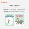 Lana 小羊系列 商品缩略图1