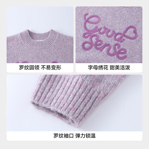 女童圆领长袖针织衫冬季新款安奈儿童装EG544665 商品图4