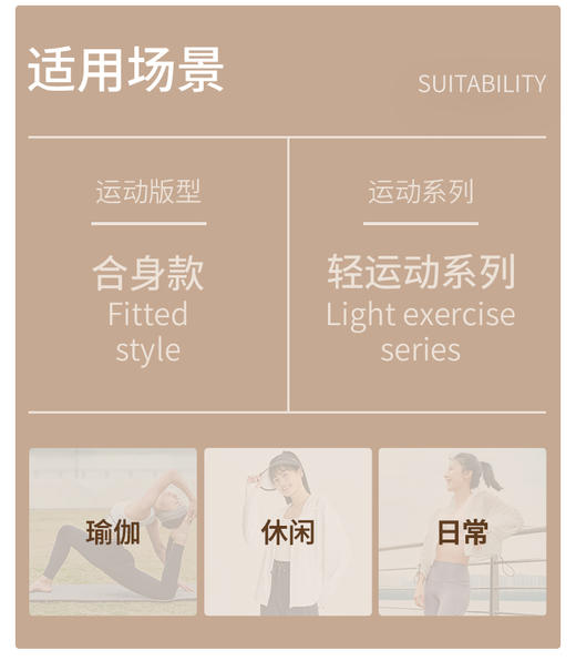 【sw速惟】修身圆领显瘦运动休闲瑜伽长袖S4AW4171 商品图7