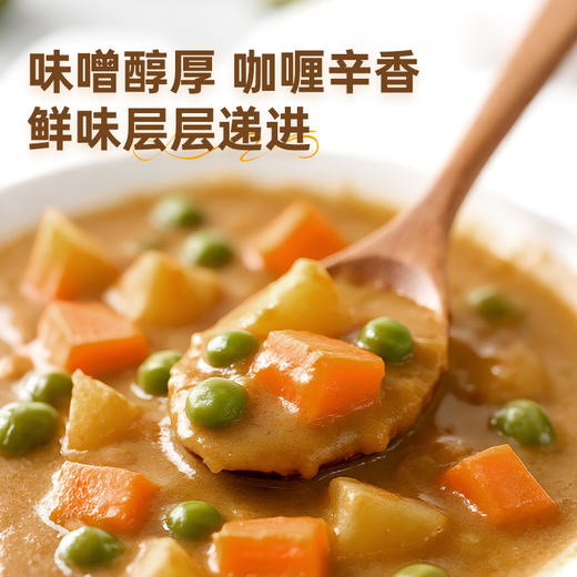 味噌咖喱酱200g 商品图2