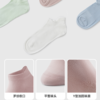 SUKENO女式透气防滑船袜百搭短筒提耳袜 商品缩略图4