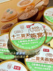 十二夏天厚椰乳燕麦燕窝粥 商品缩略图1