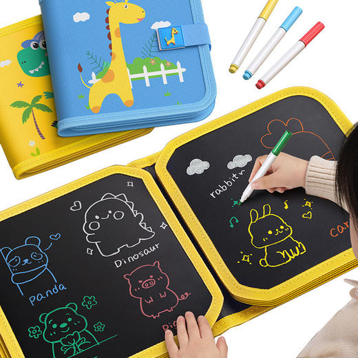 【折叠携带画板 走哪画哪】儿童便携式涂鸦画板可擦绘画册 宝宝画画本写字婴儿0-3岁益智玩具 商品图9