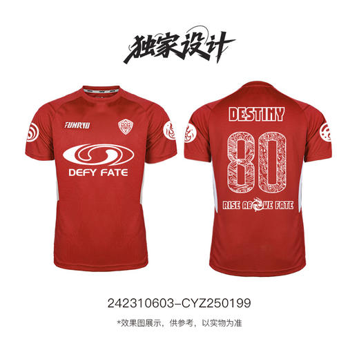 小李子:蜂锐训练短袖运动T足球服速干透气组队印制短袖成人男 商品图3