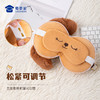 【实付满199送钥匙扣】【史宾格J犬二合一眼罩】创意午睡护眼罩男女卡通睡眠罩/头枕 商品缩略图3