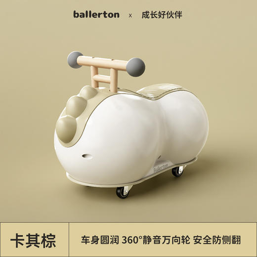 【成长好伙伴】儿童花生车生日礼物送男女宝宝扭扭车溜溜车滑行车 静音滑行+安全防侧翻！送10-36月龄宝宝的潮流周岁礼🎁 商品图9