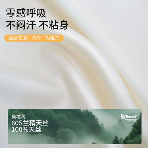 100%莱赛尔天丝睡衣女秋季长袖套装女士春秋居家高级感睡衣家居服 商品图3