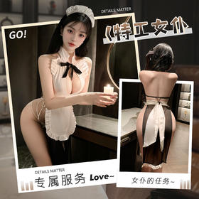 霏慕 特工女仆露沟透臀连衣裙ZY86