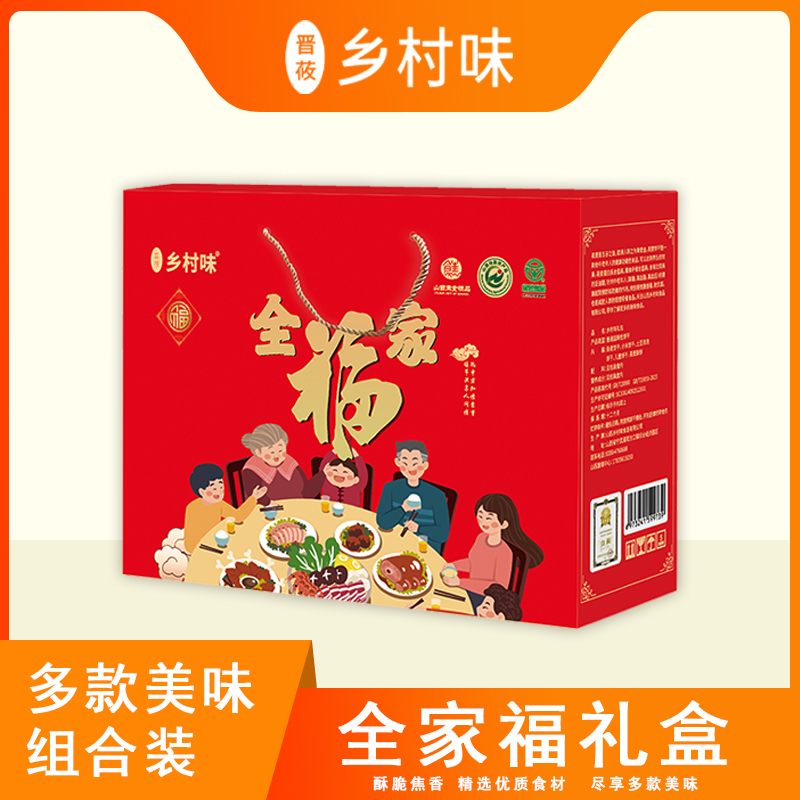 乡村味莜麦饼干综合装杂粮饼干五谷杂粮全家福大礼包送人送礼装1100g盒装